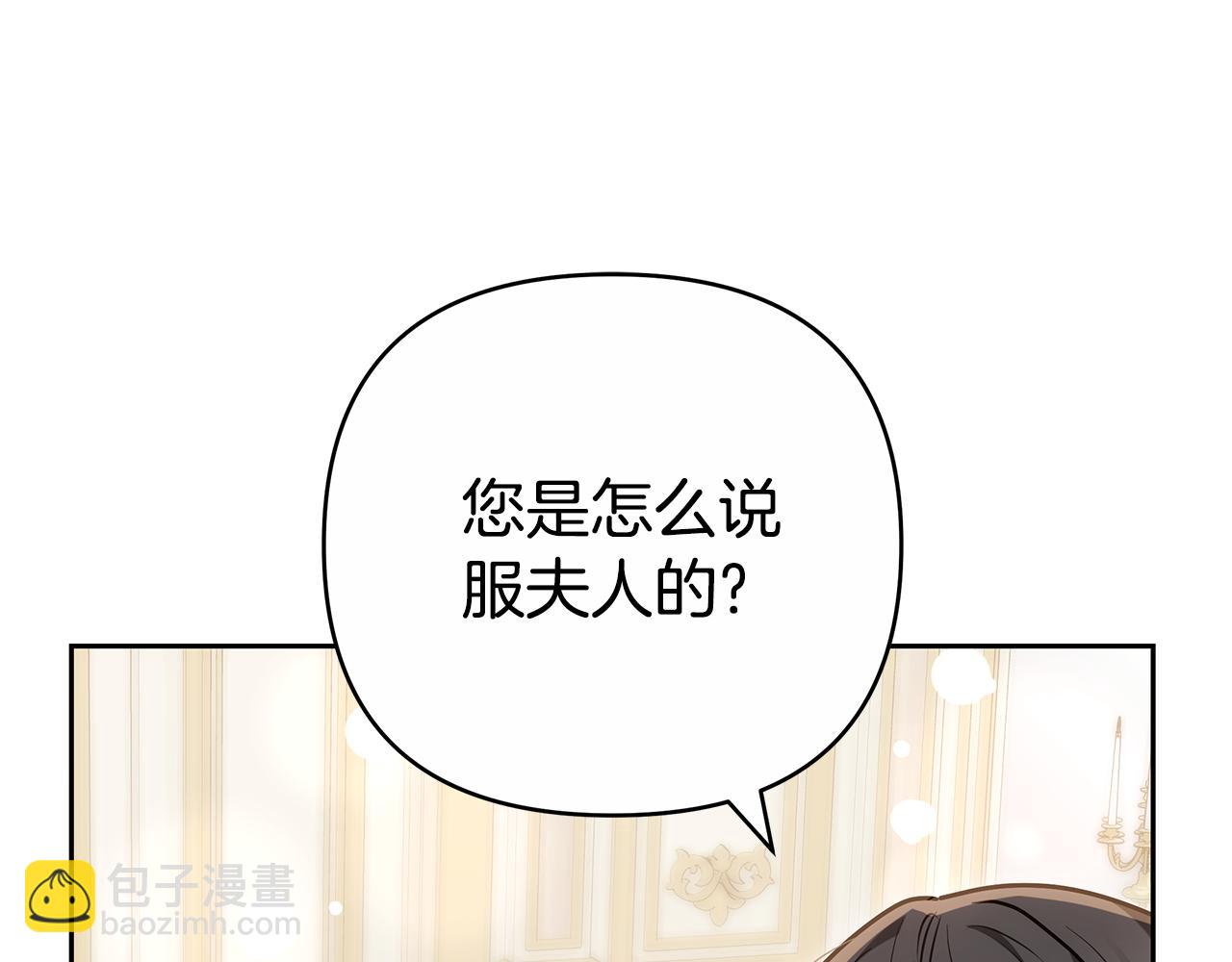 第17话 练舞203