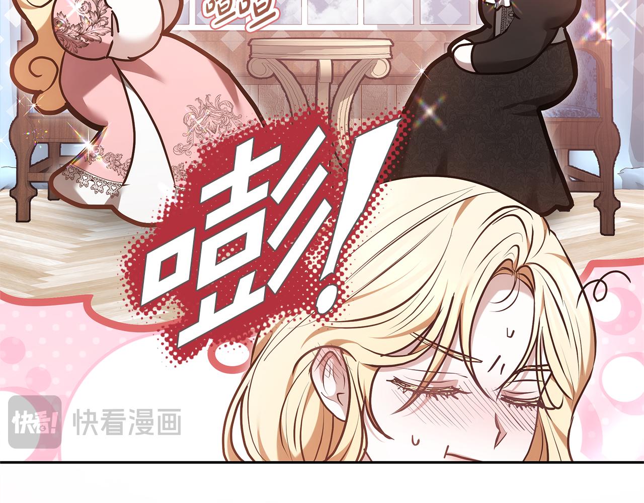 第17话 练舞207