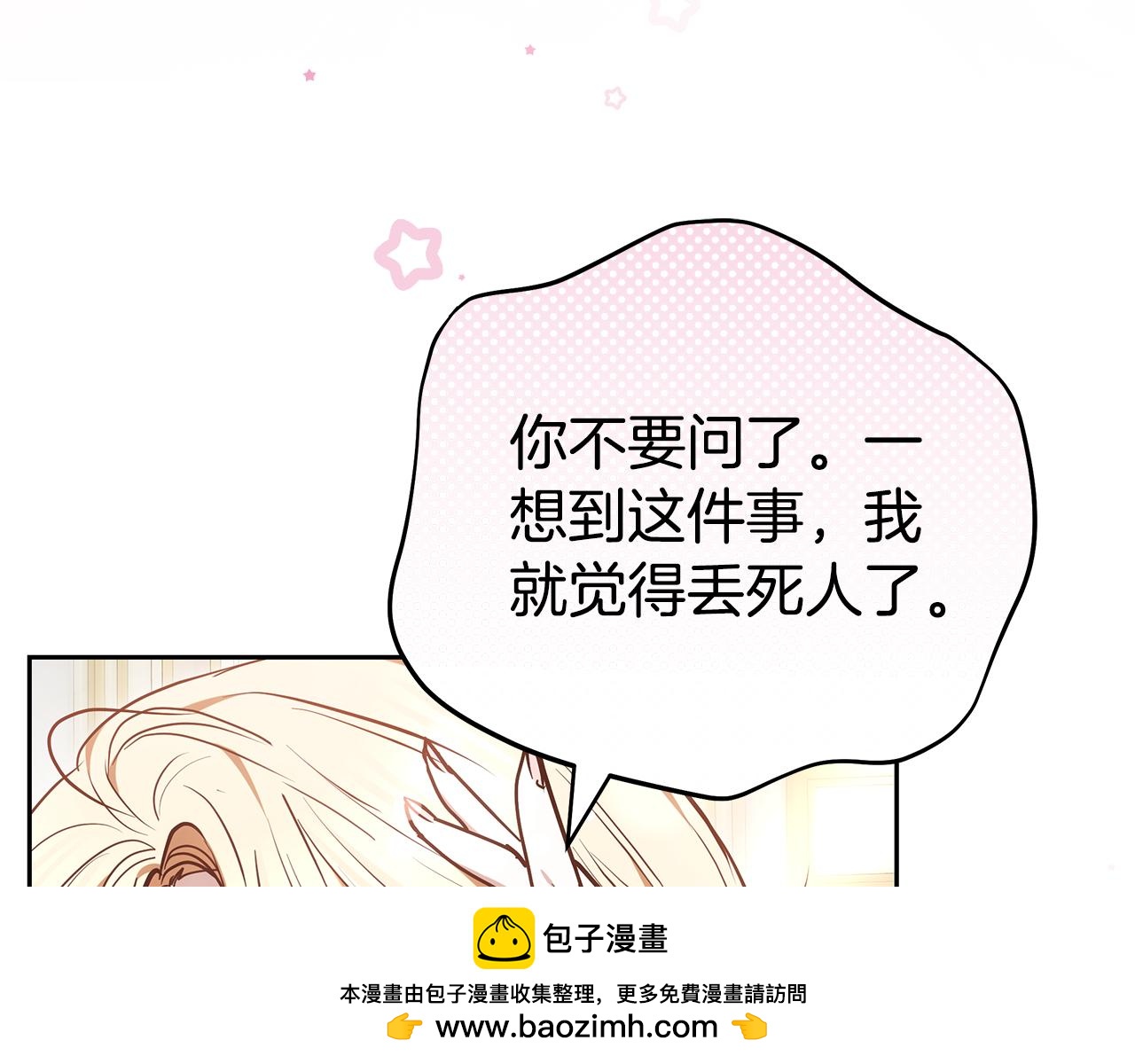 第17话 练舞211