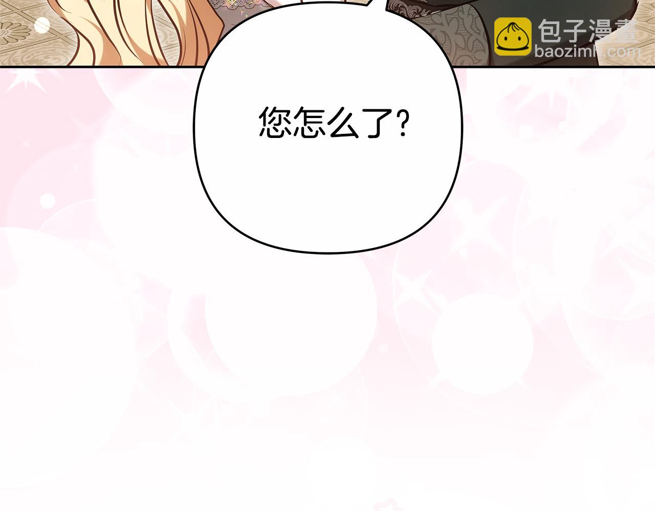 第17话 练舞214
