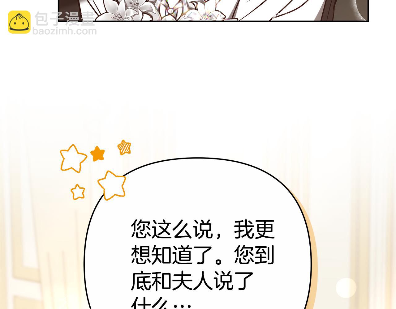 第17话 练舞219