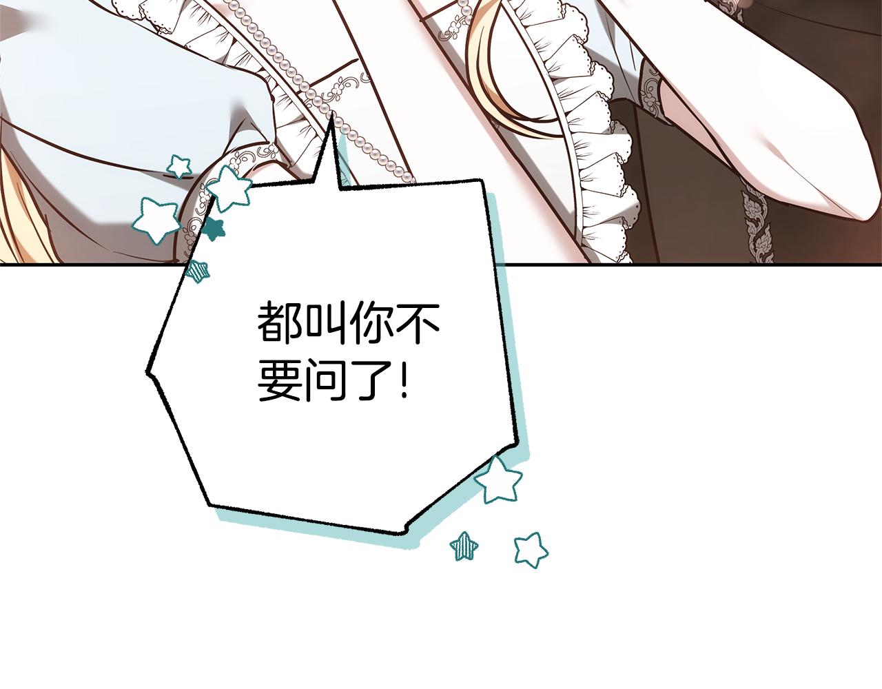 第17话 练舞222