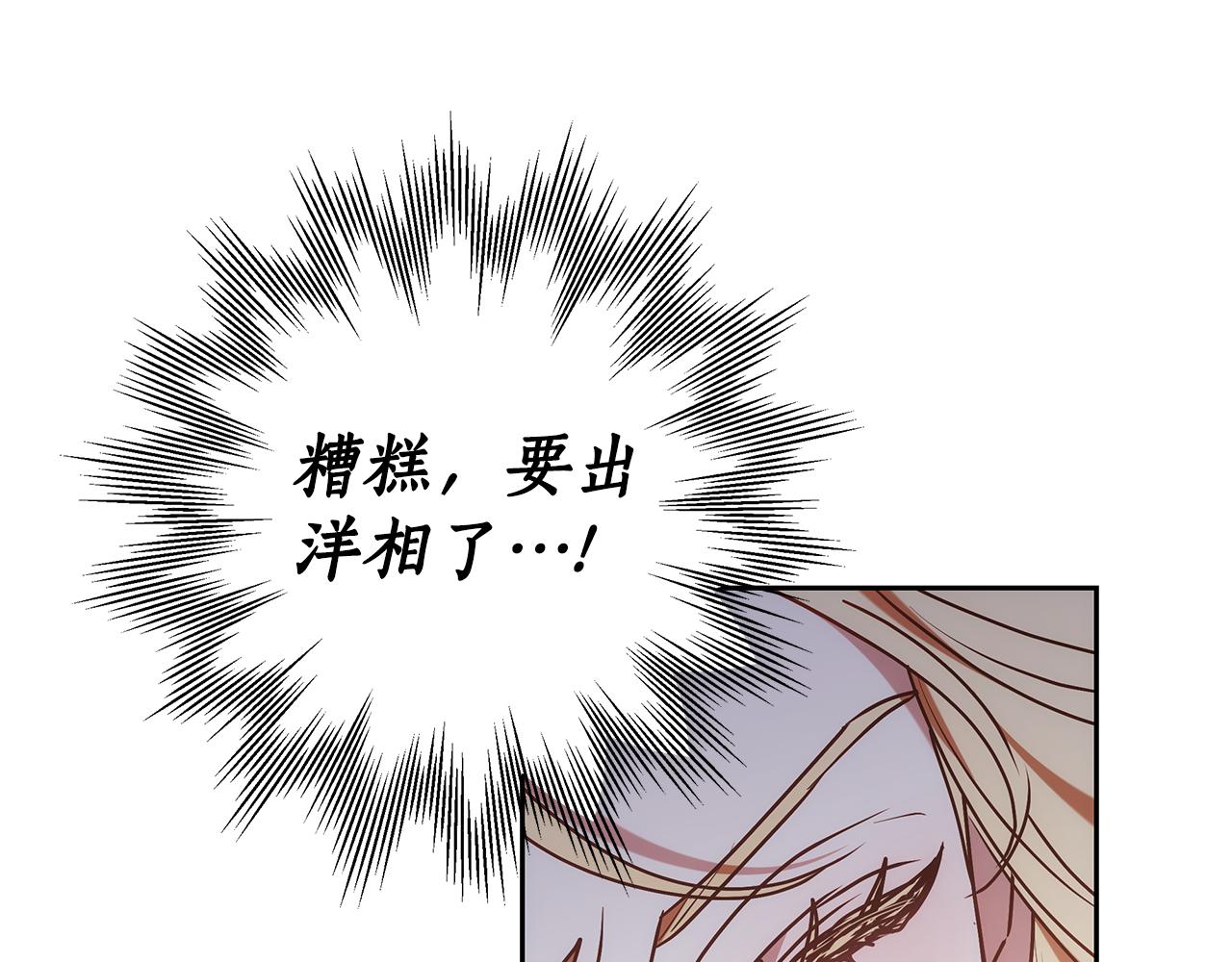第17话 练舞227