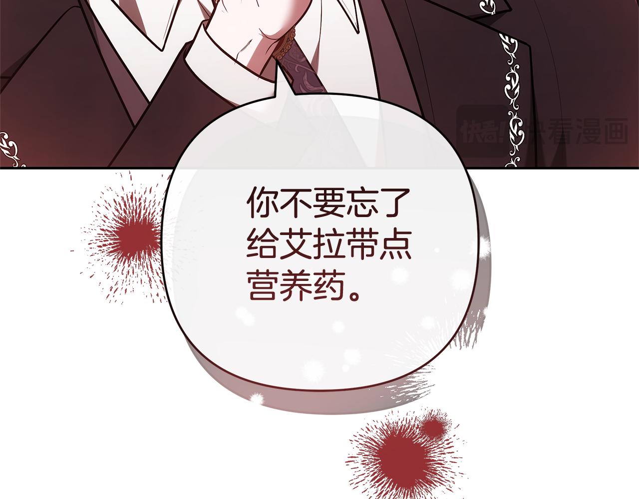 第17话 练舞23