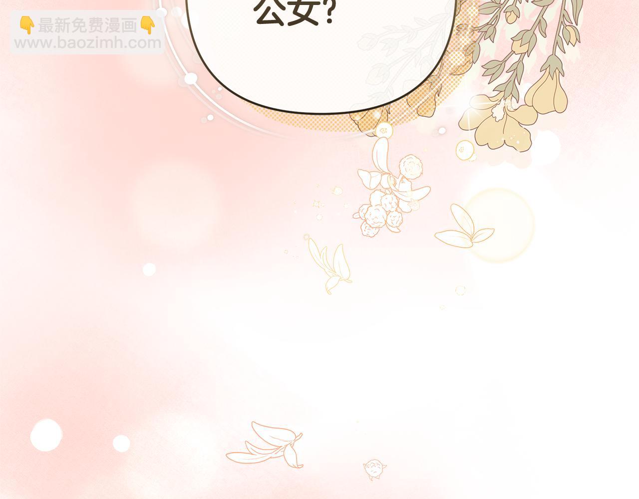 第17话 练舞238