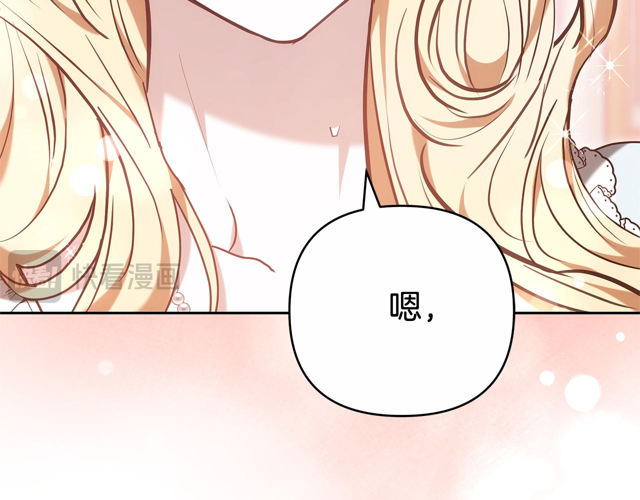 第17话 练舞240