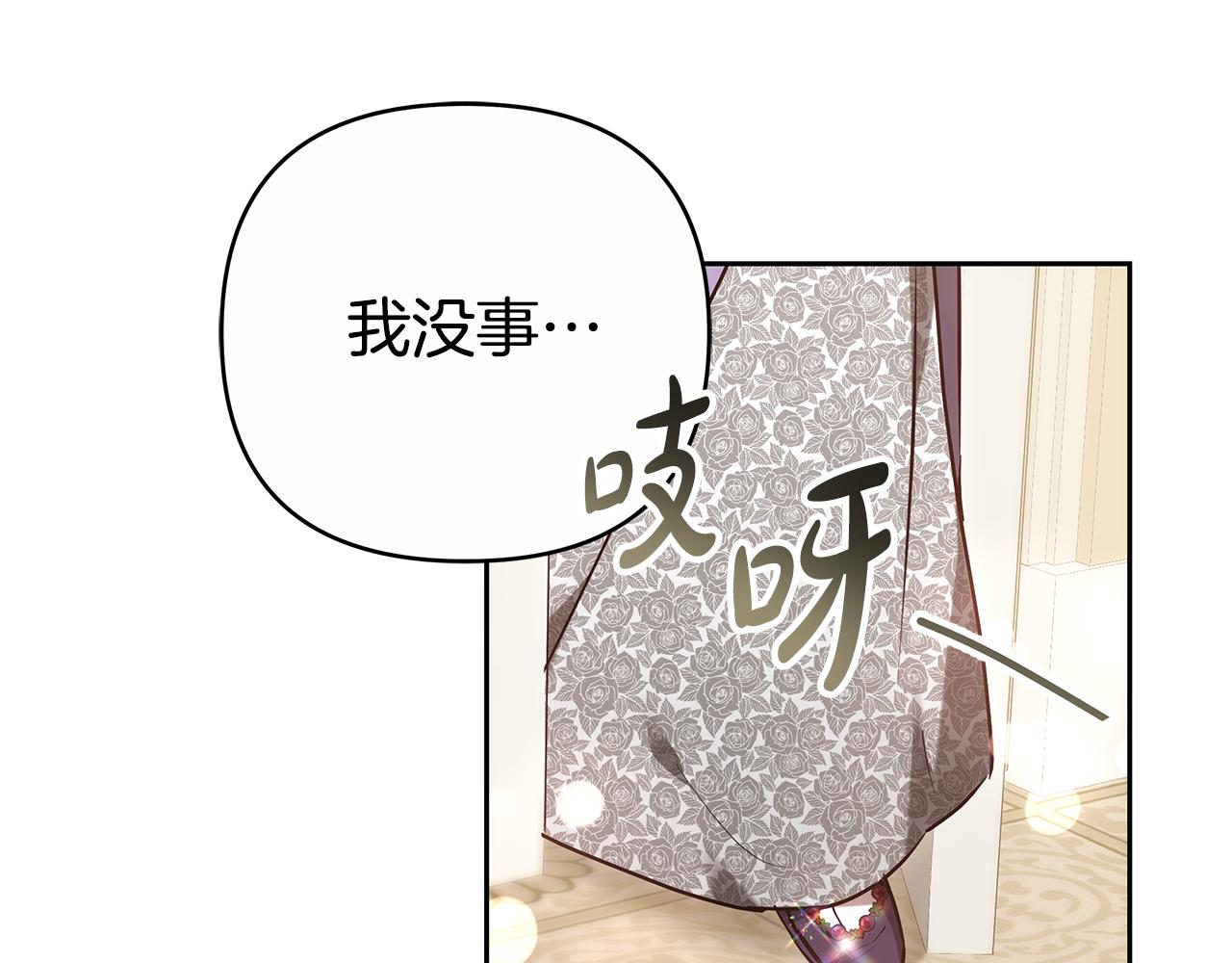 第17话 练舞242