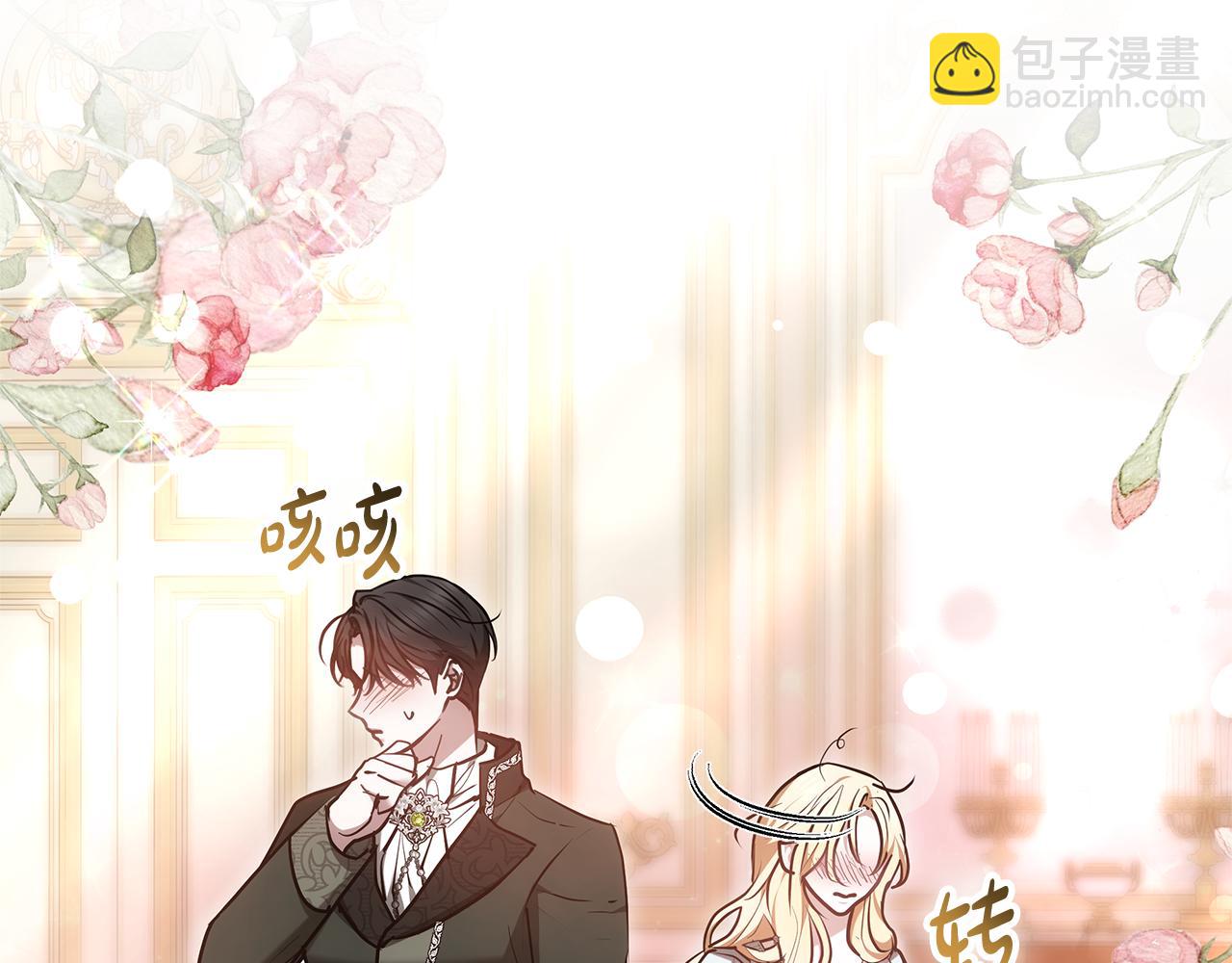第17话 练舞248
