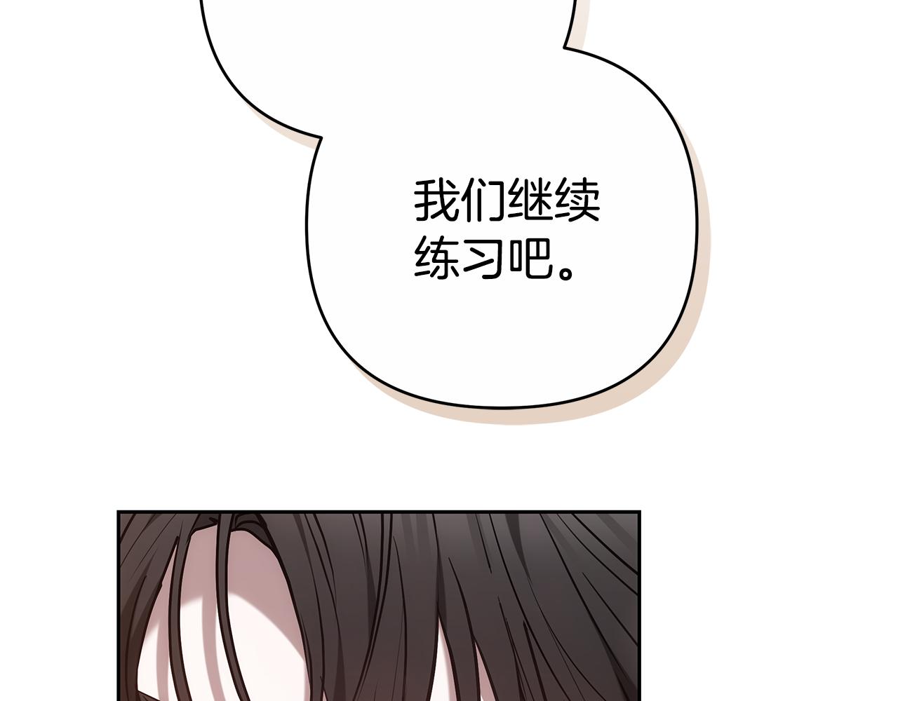 第17话 练舞251