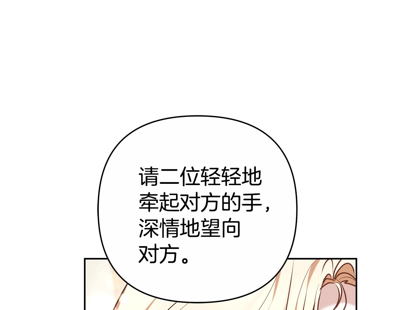 第17话 练舞253