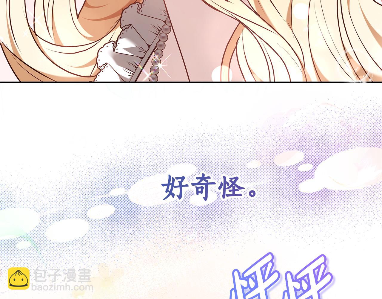 第17话 练舞263