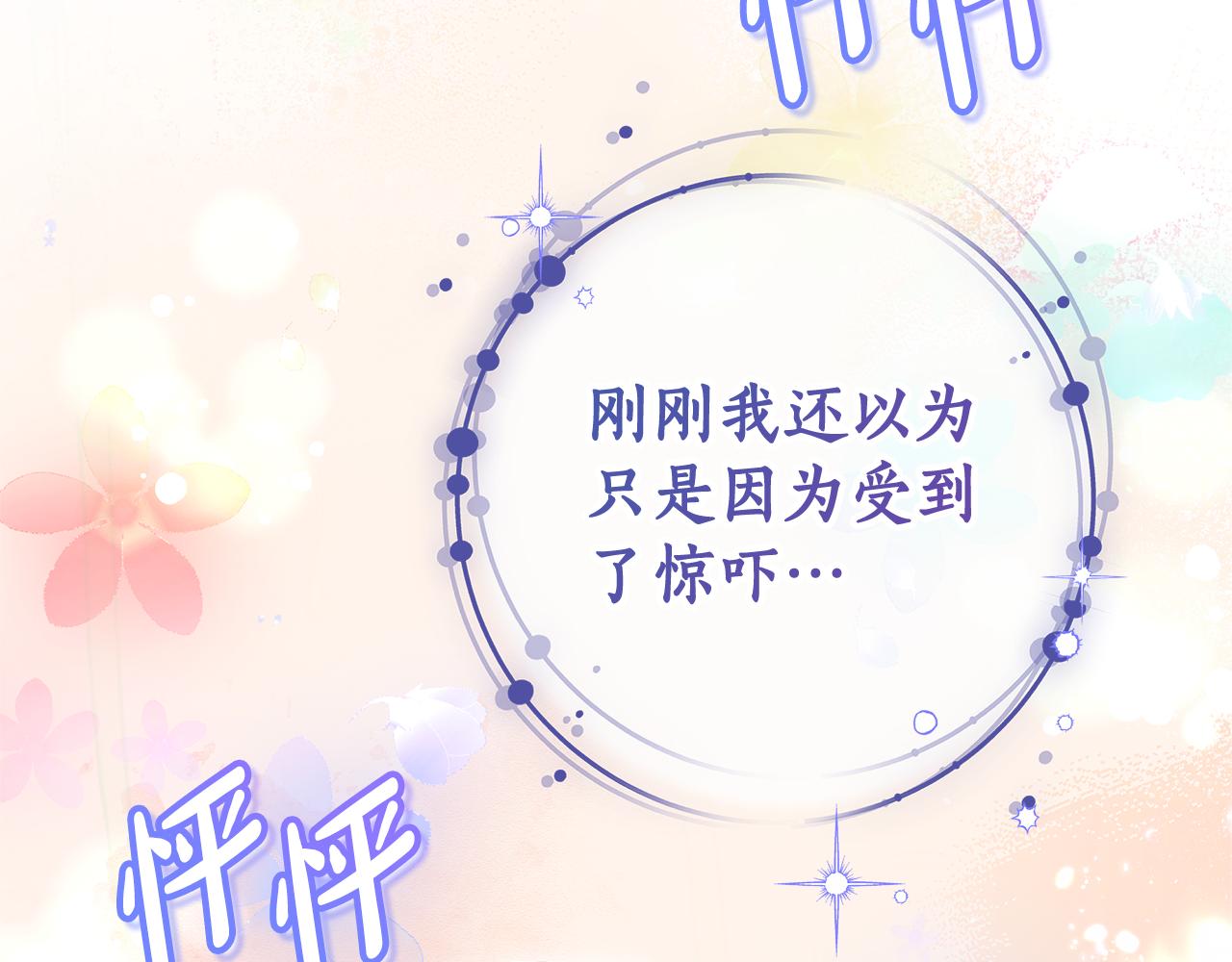 第17话 练舞264