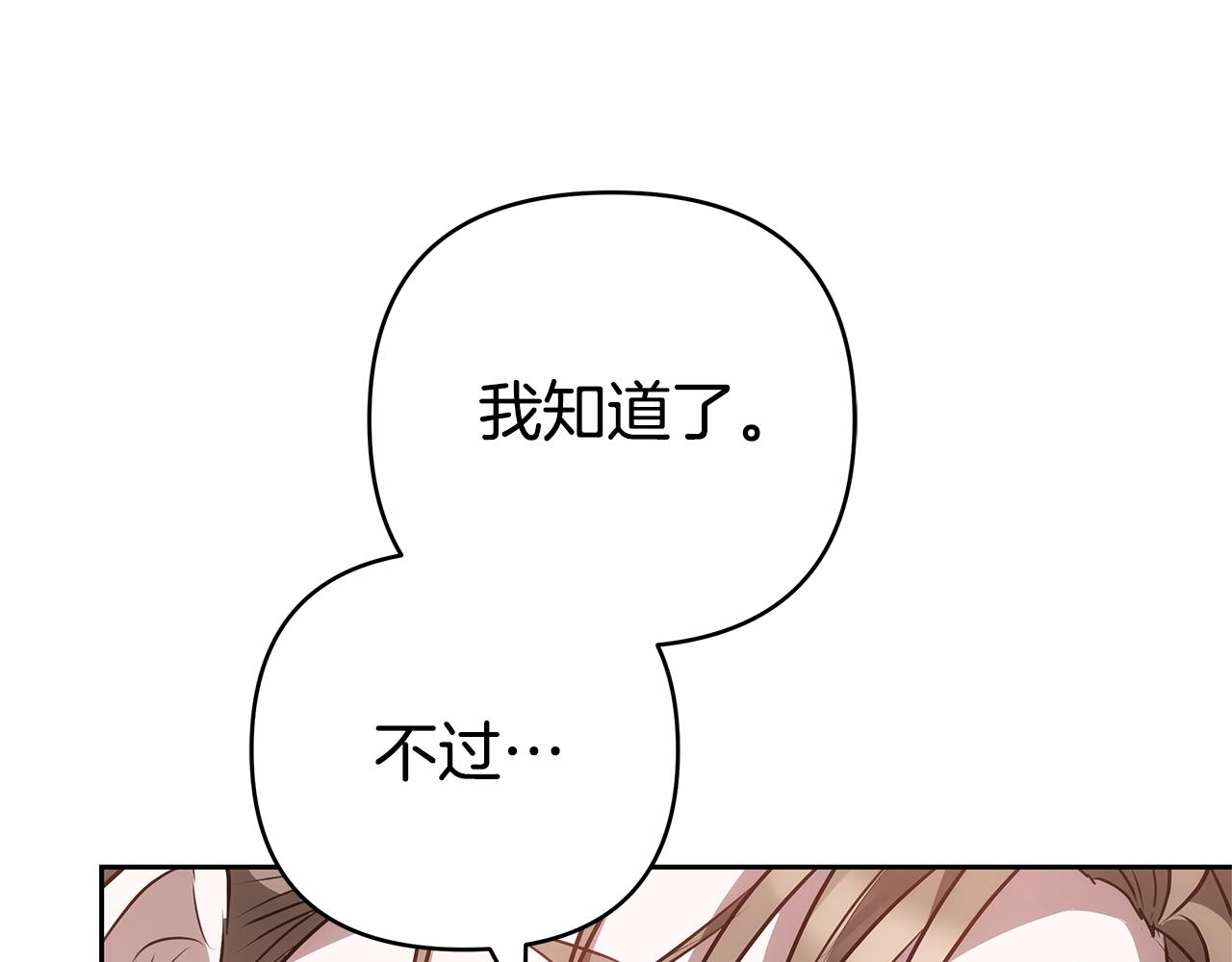 第17话 练舞33