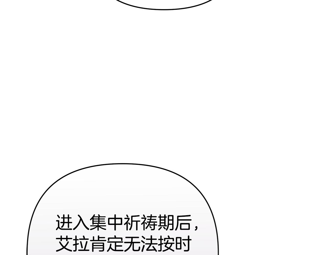 第17话 练舞4