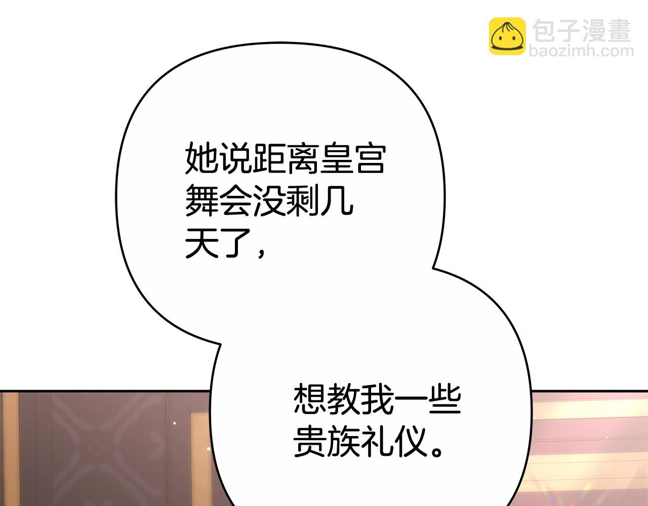 第17话 练舞41