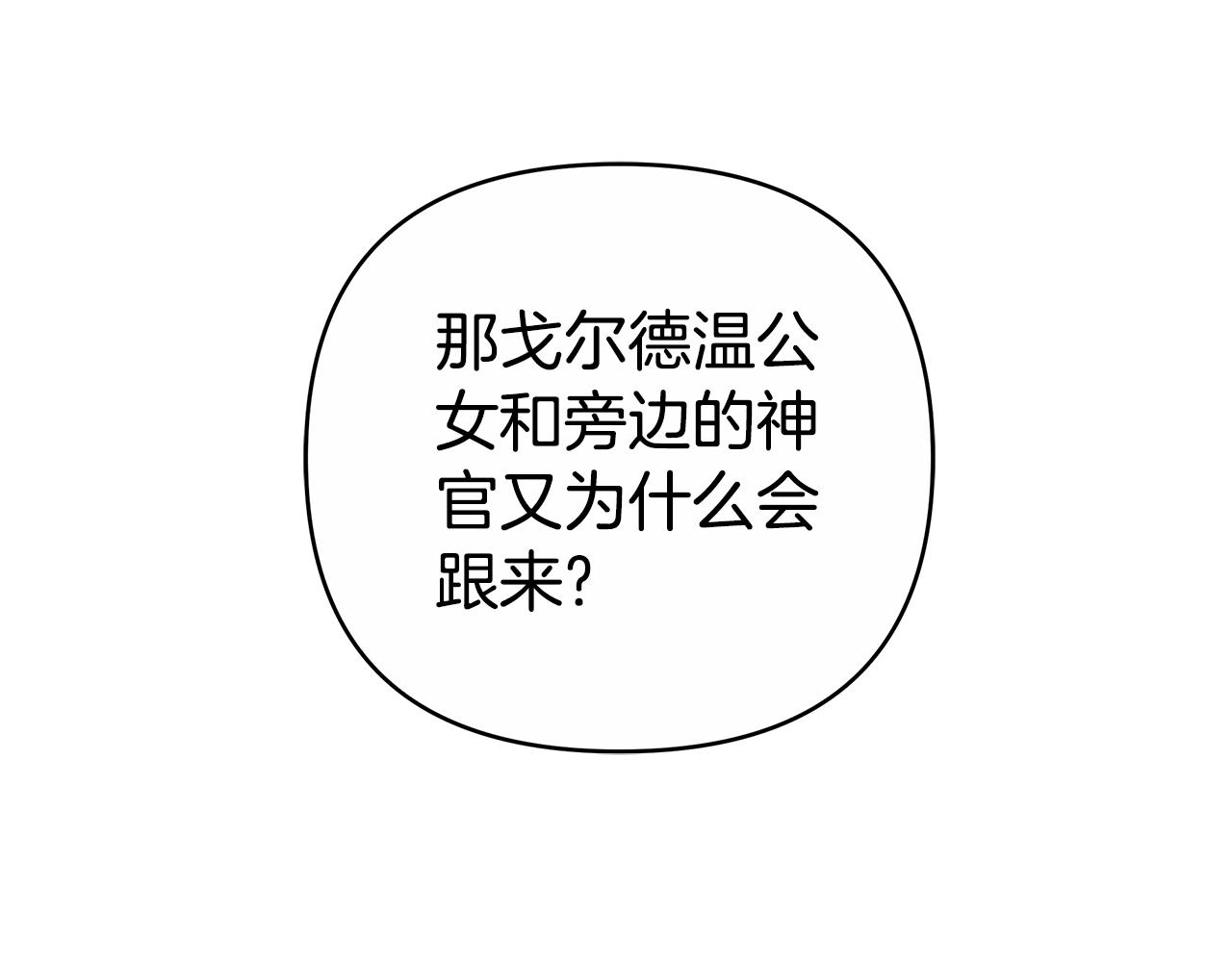 第17话 练舞45