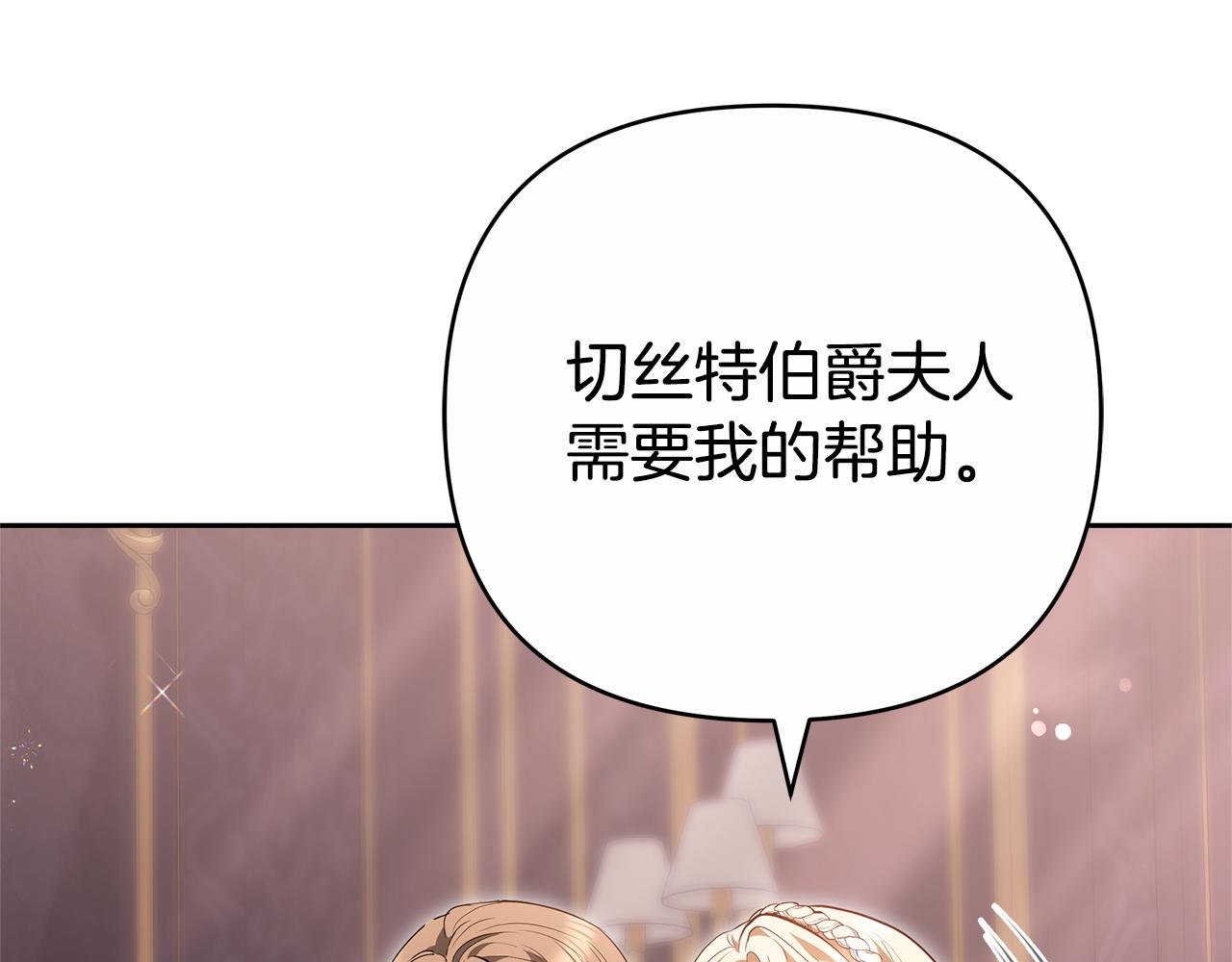 第17话 练舞46