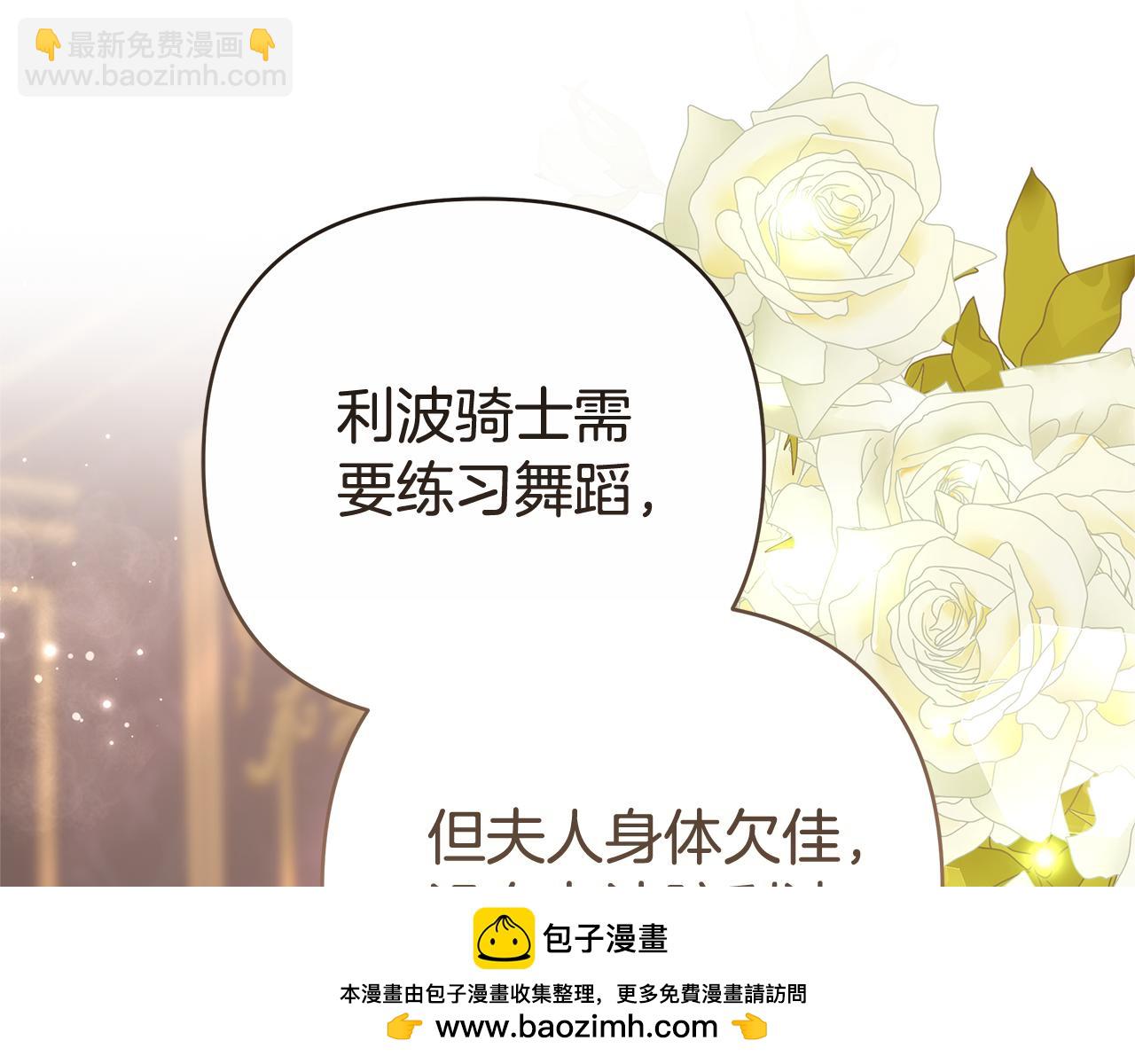 第17话 练舞49
