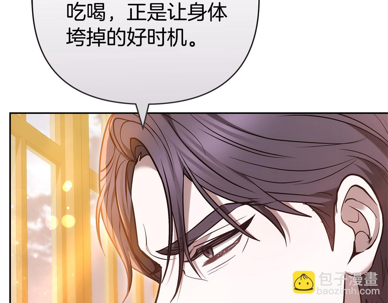 第17话 练舞5