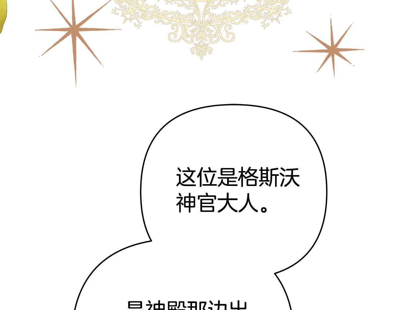 第17话 练舞57
