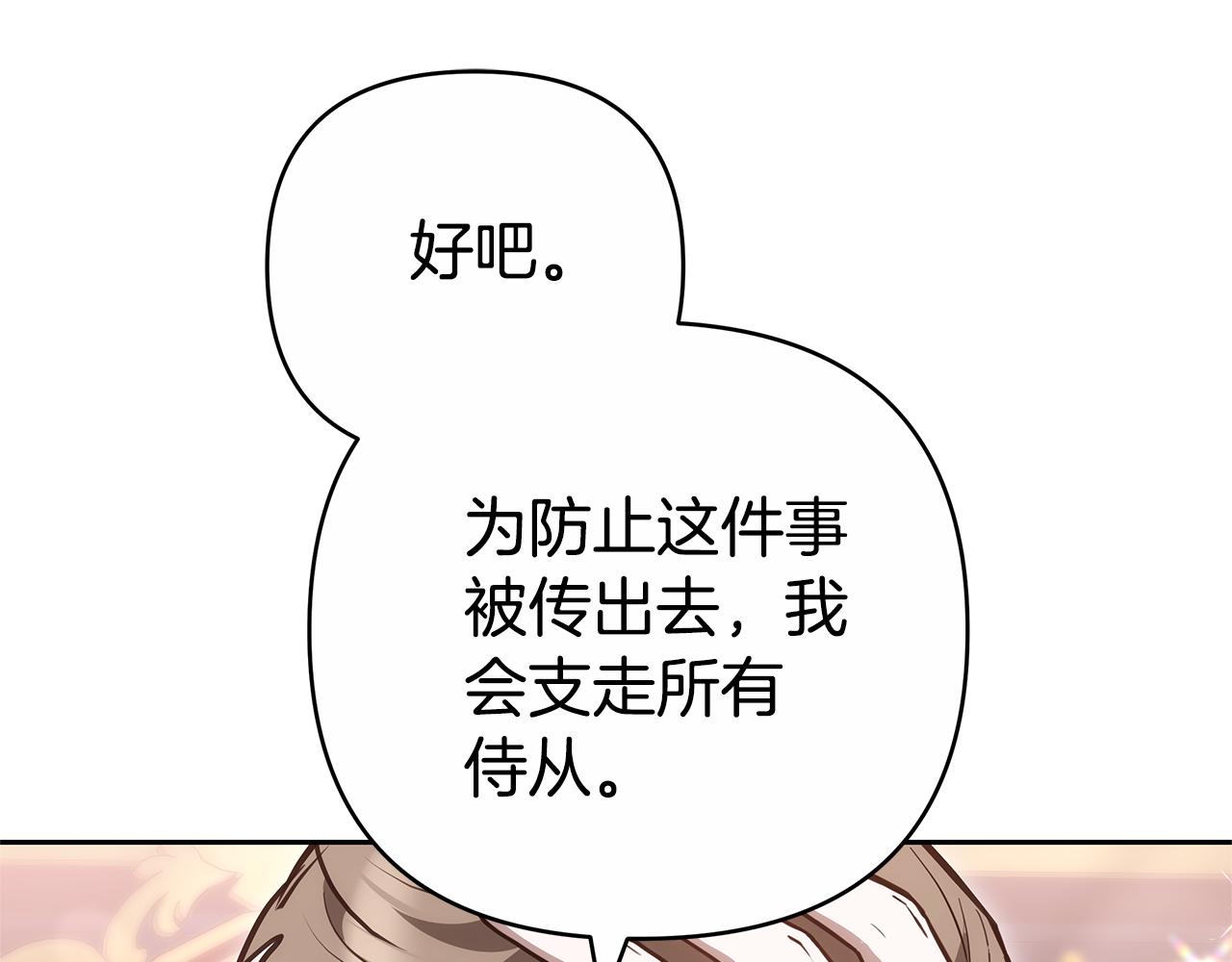 第17话 练舞67