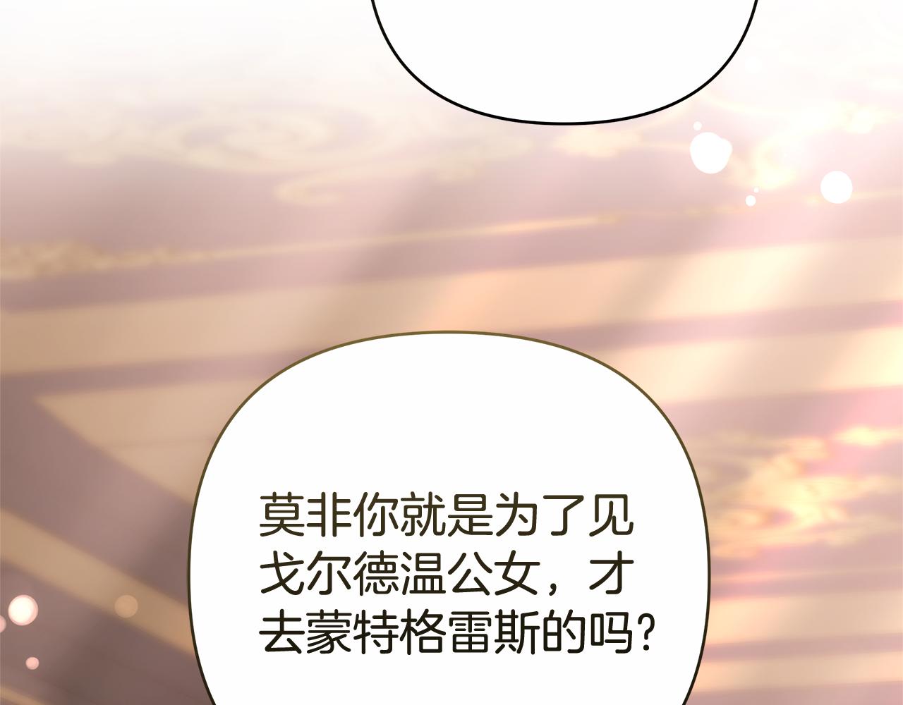 第17话 练舞78