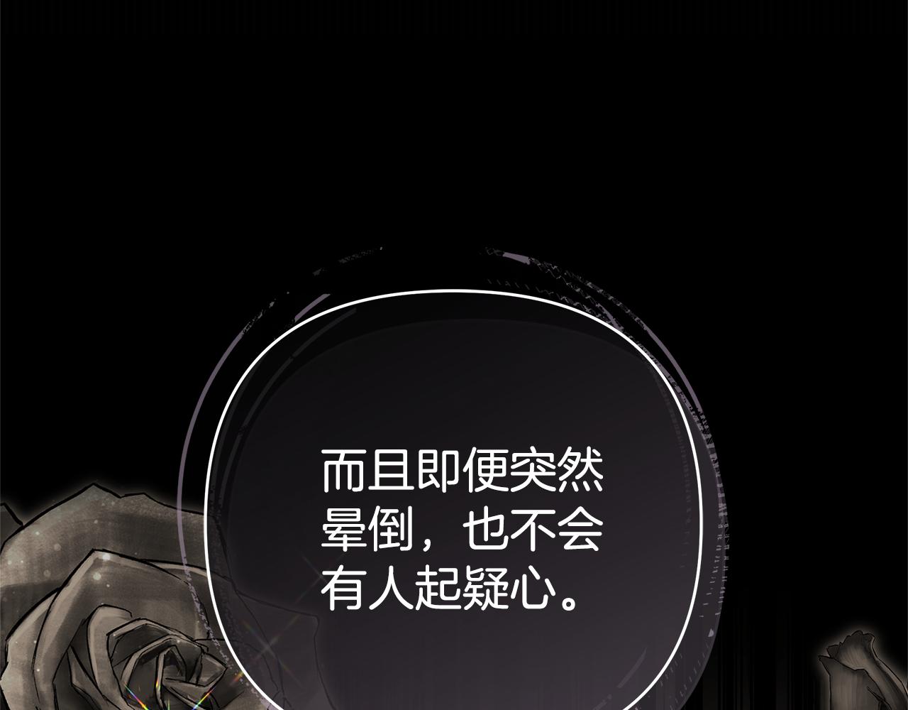第17话 练舞8