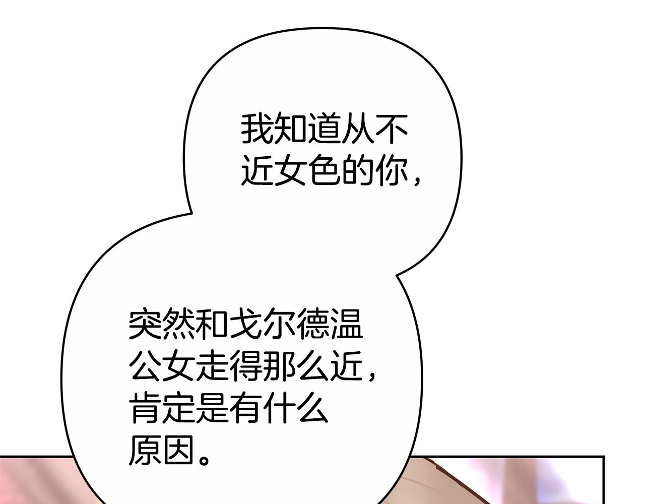 第17话 练舞82