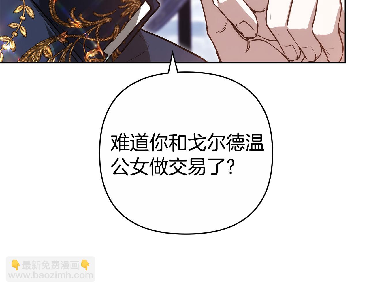 第17话 练舞84