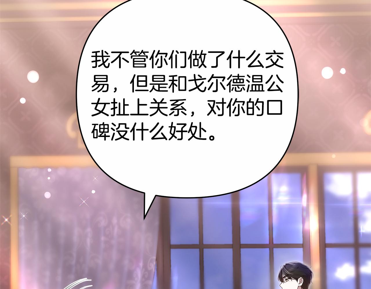 第17话 练舞86