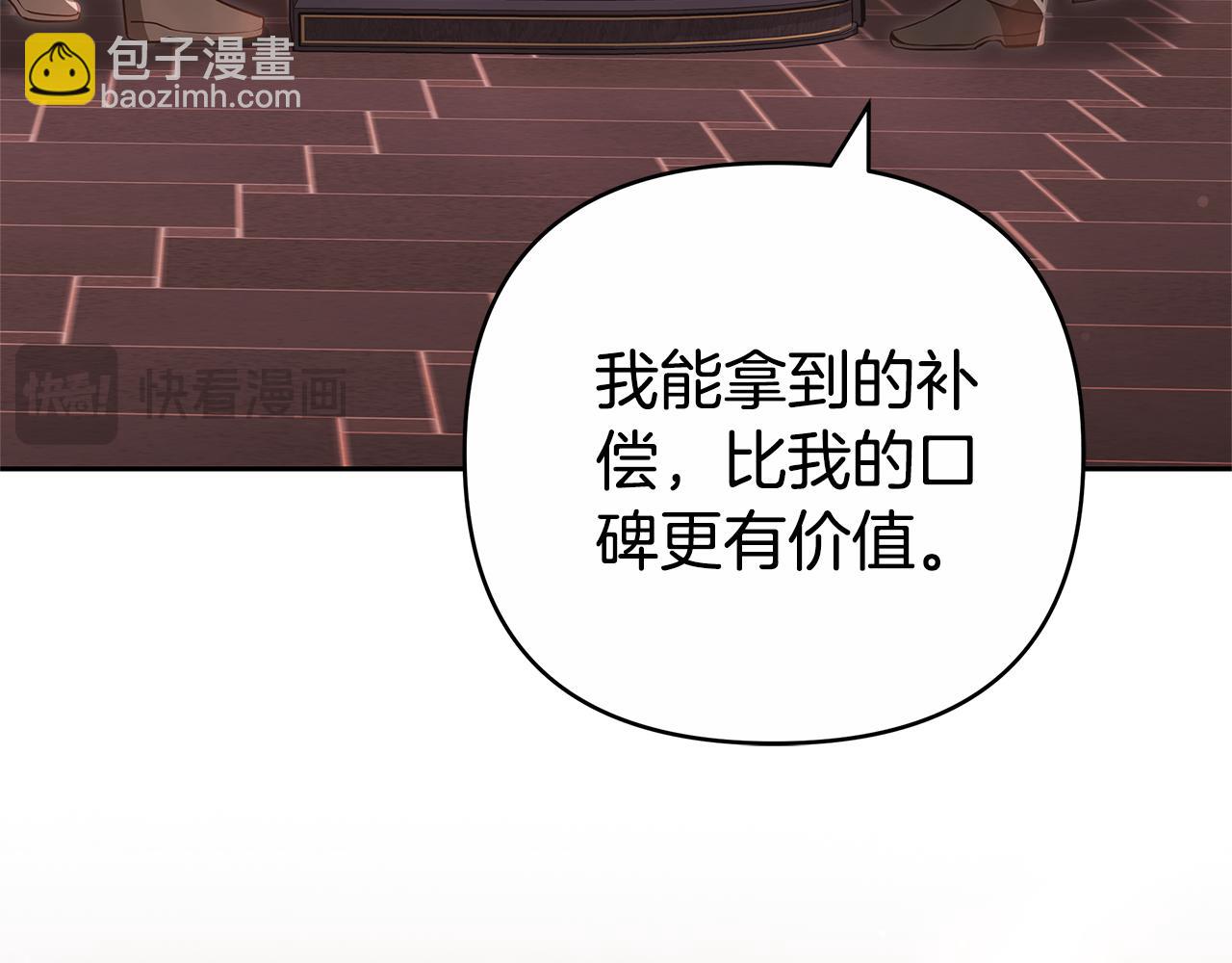第17话 练舞88