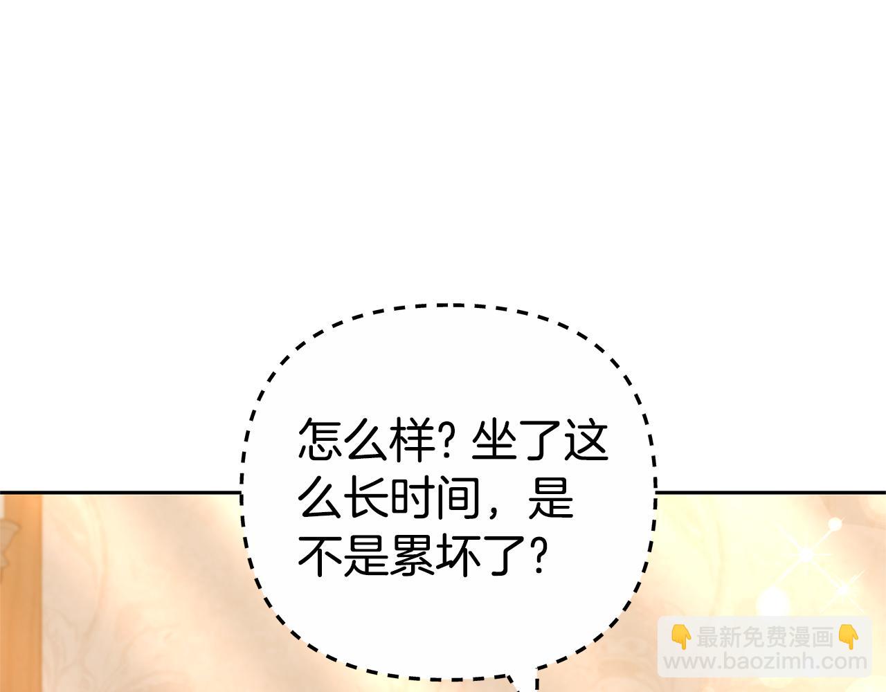 第18话 决定性证据109