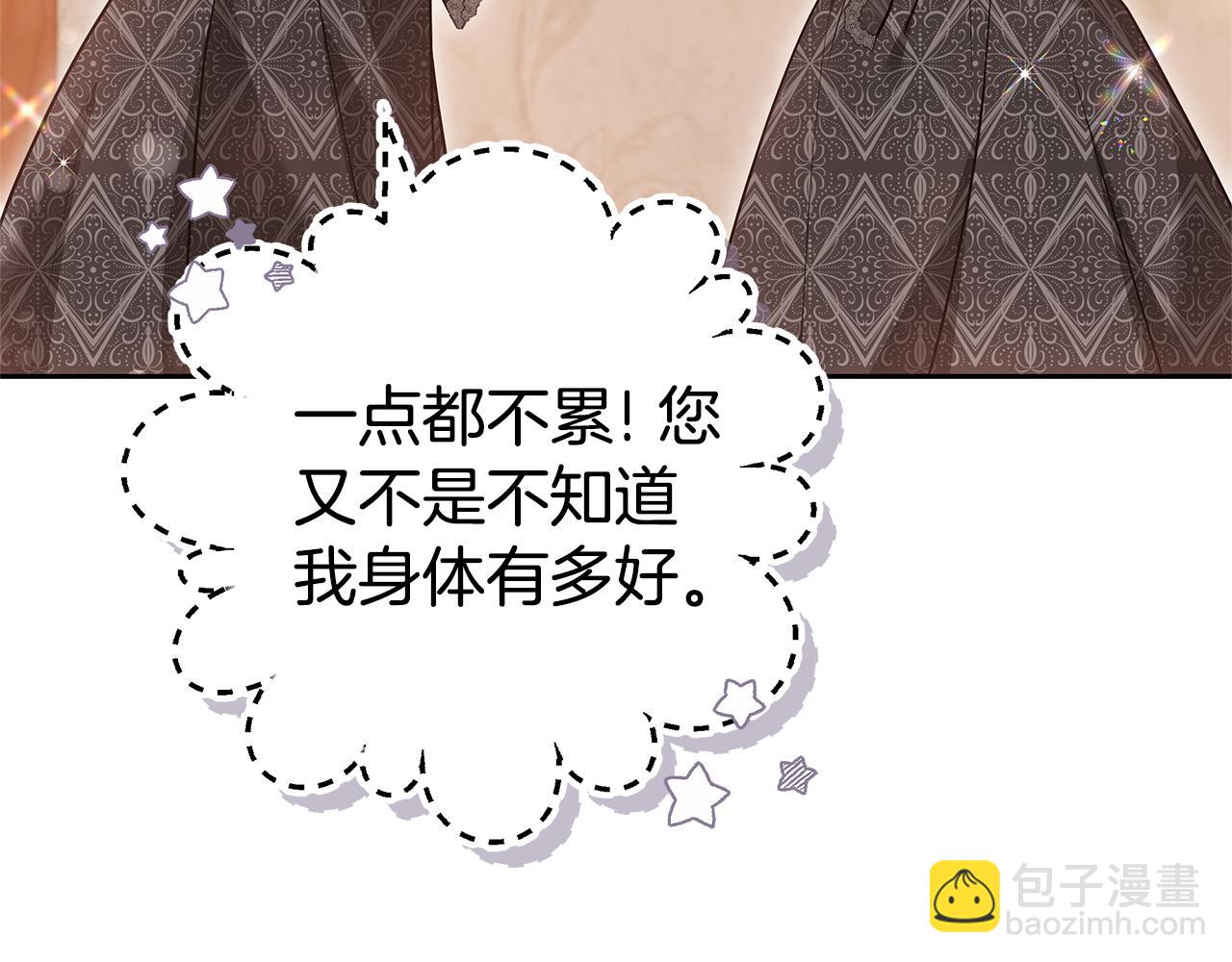 第18话 决定性证据111