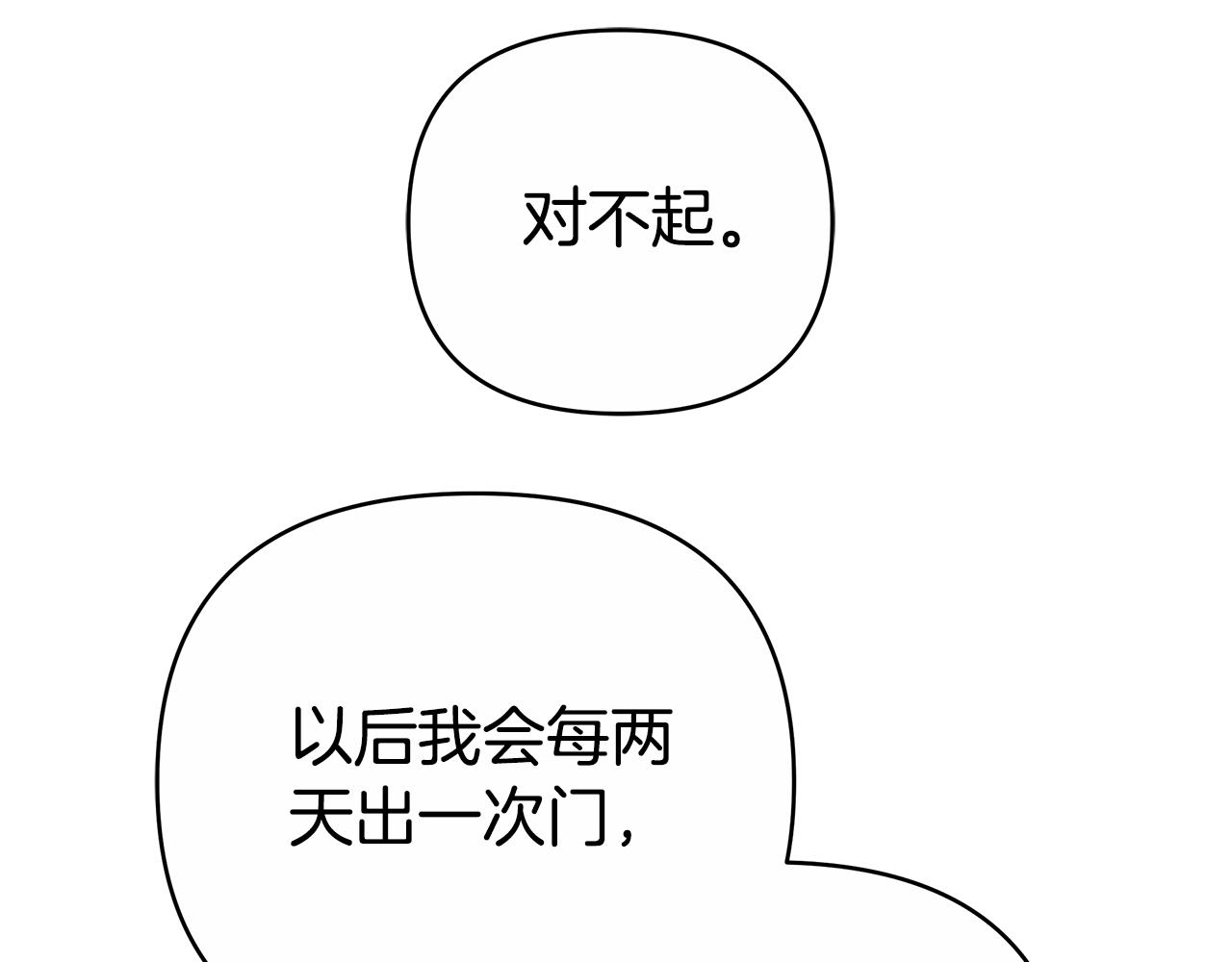 第18话 决定性证据113
