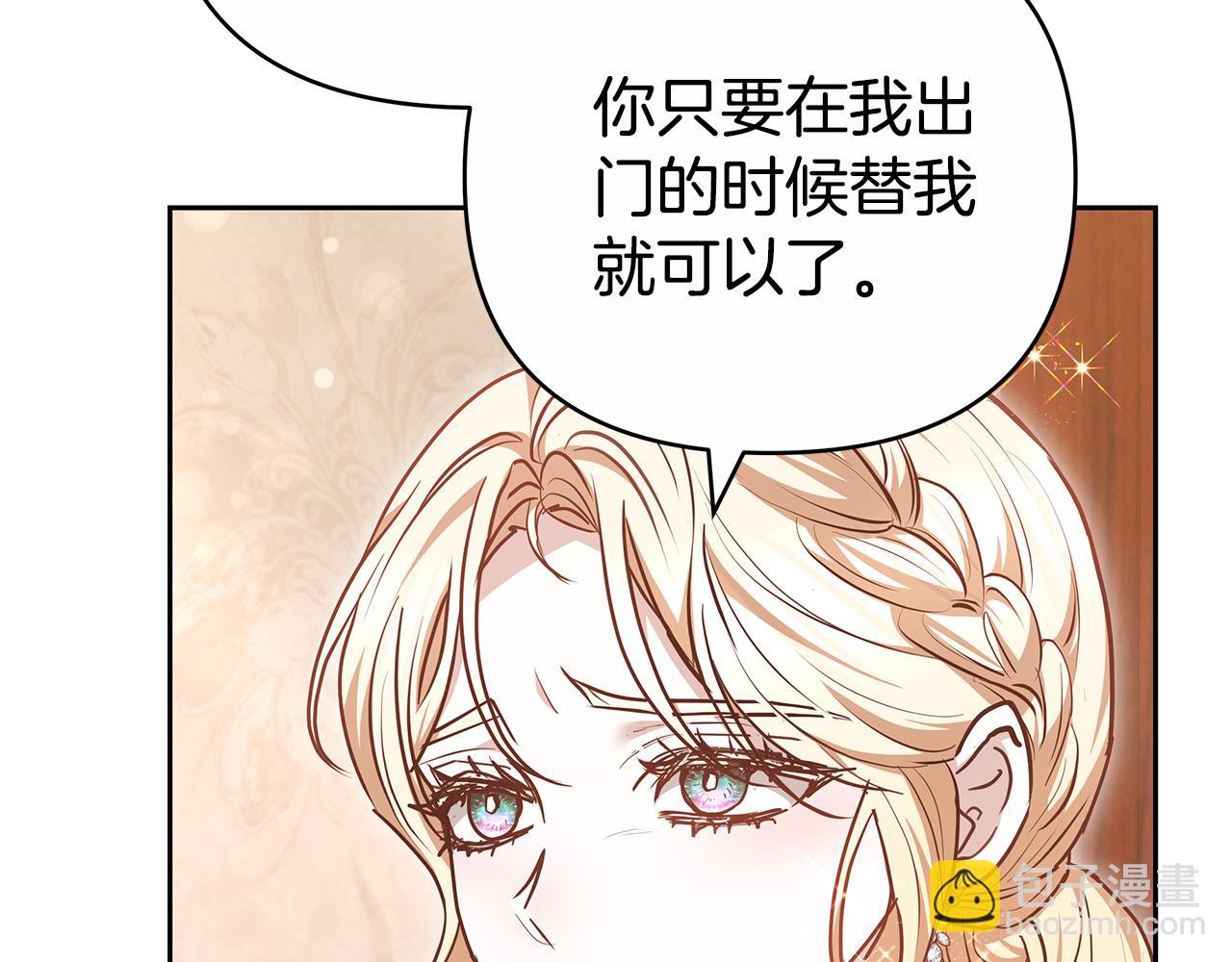 第18话 决定性证据114