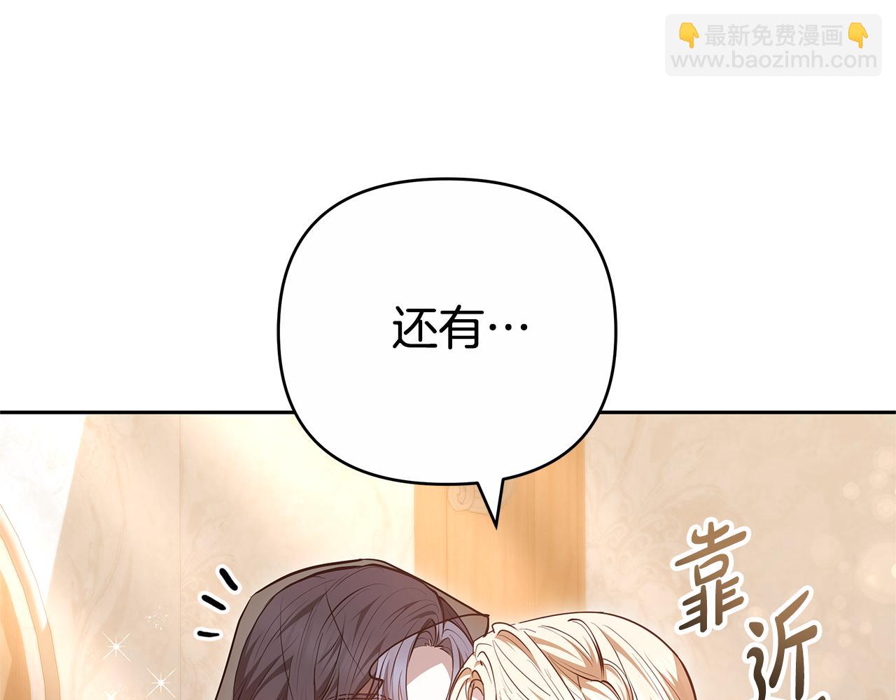第18话 决定性证据116