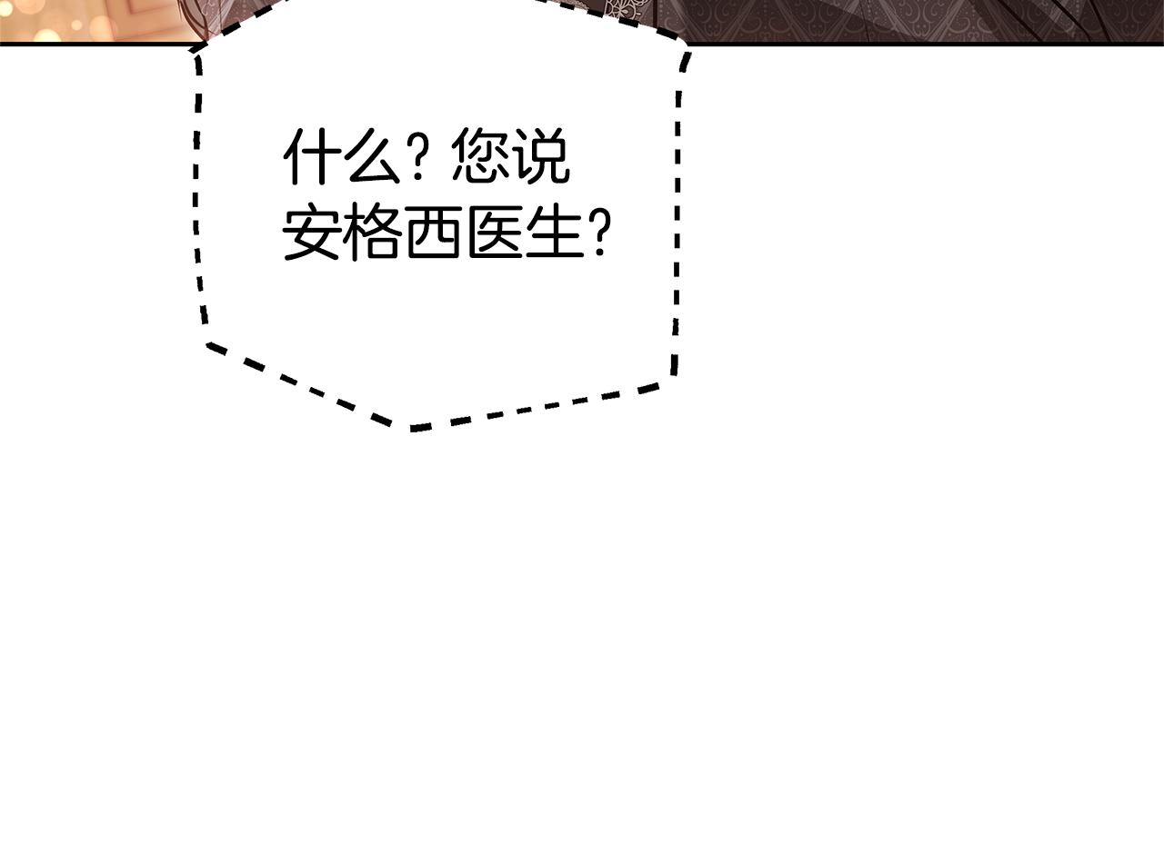 第18话 决定性证据121