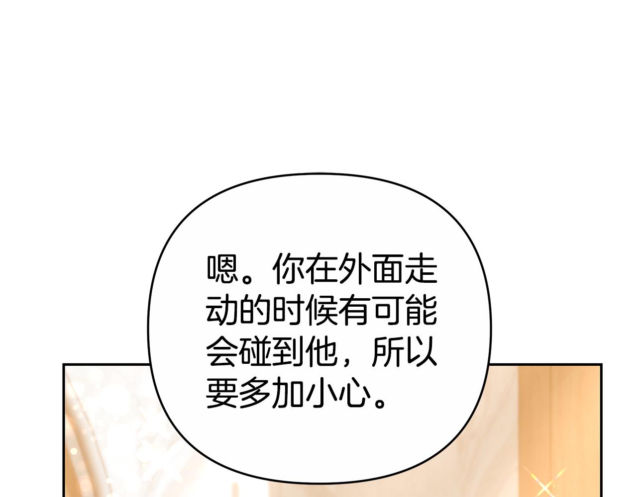 第18话 决定性证据122