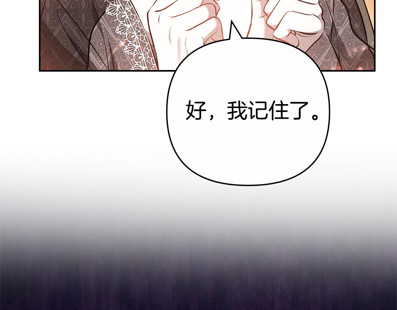 第18话 决定性证据124