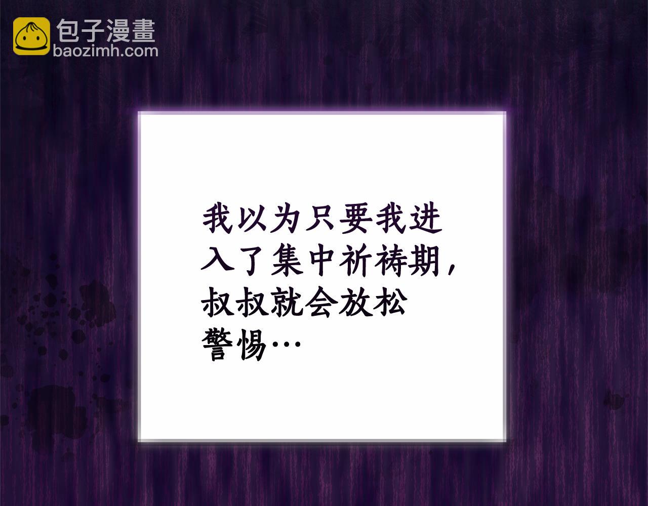 第18话 决定性证据125