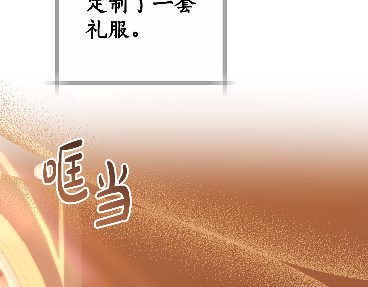 第18话 决定性证据13