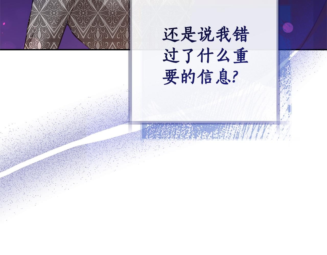 第18话 决定性证据132