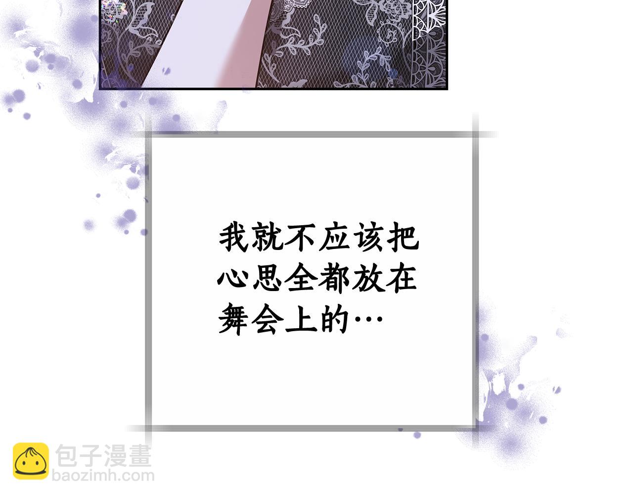 第18话 决定性证据135
