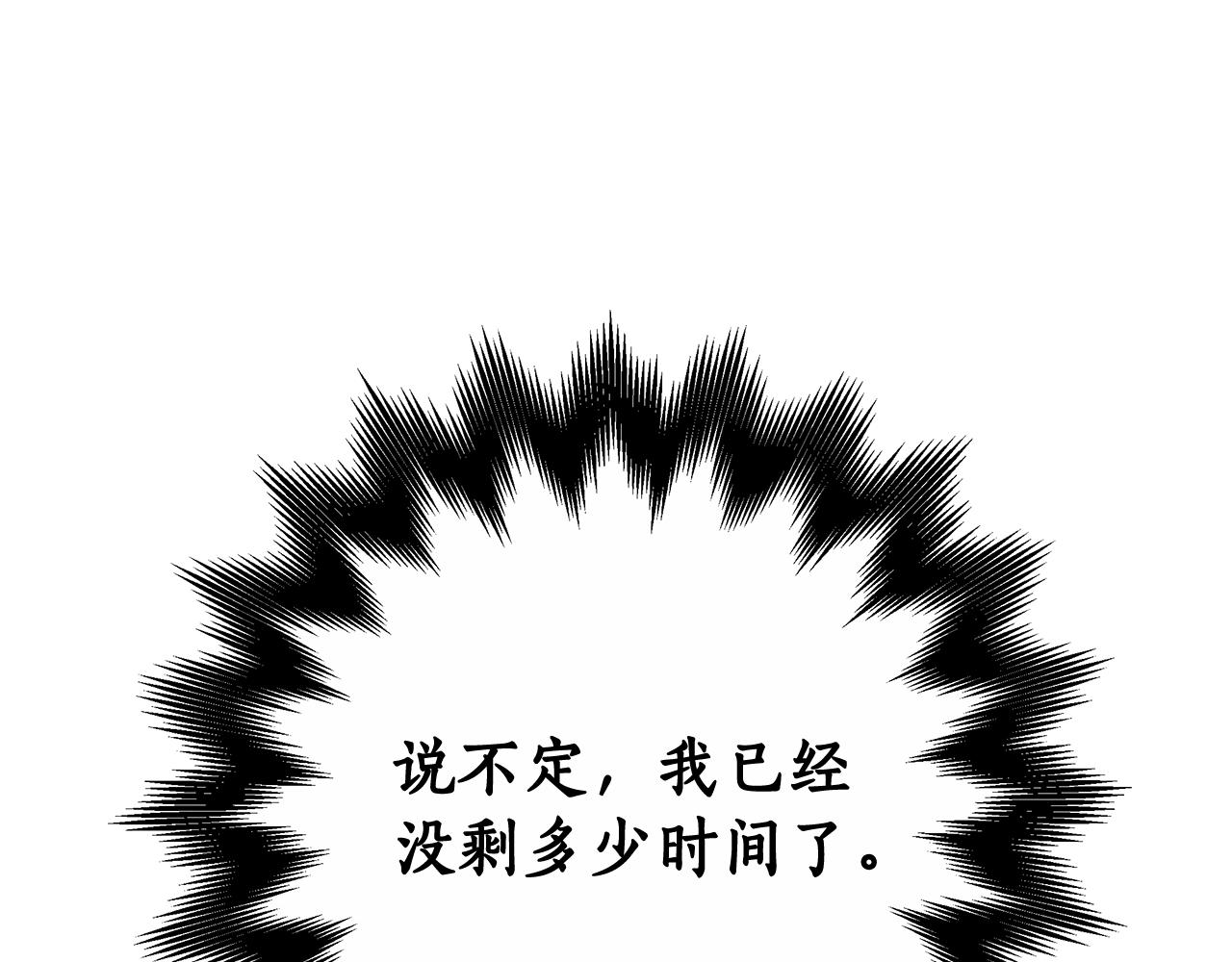 第18话 决定性证据136