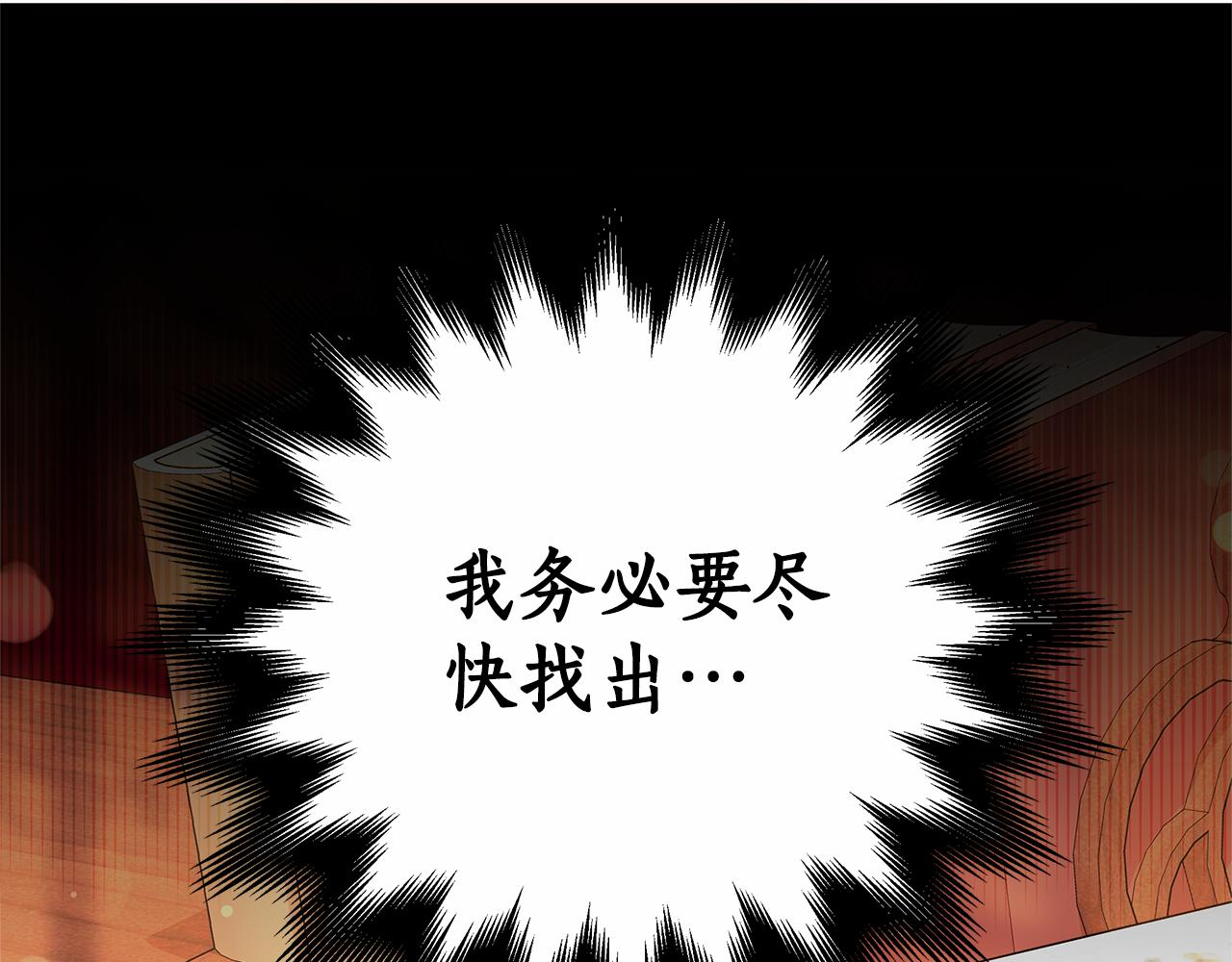 第18话 决定性证据138