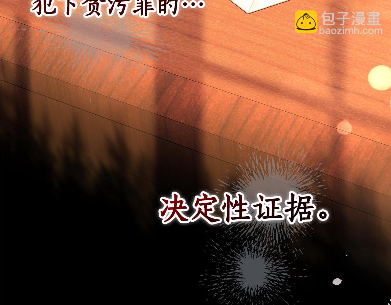 第18话 决定性证据140