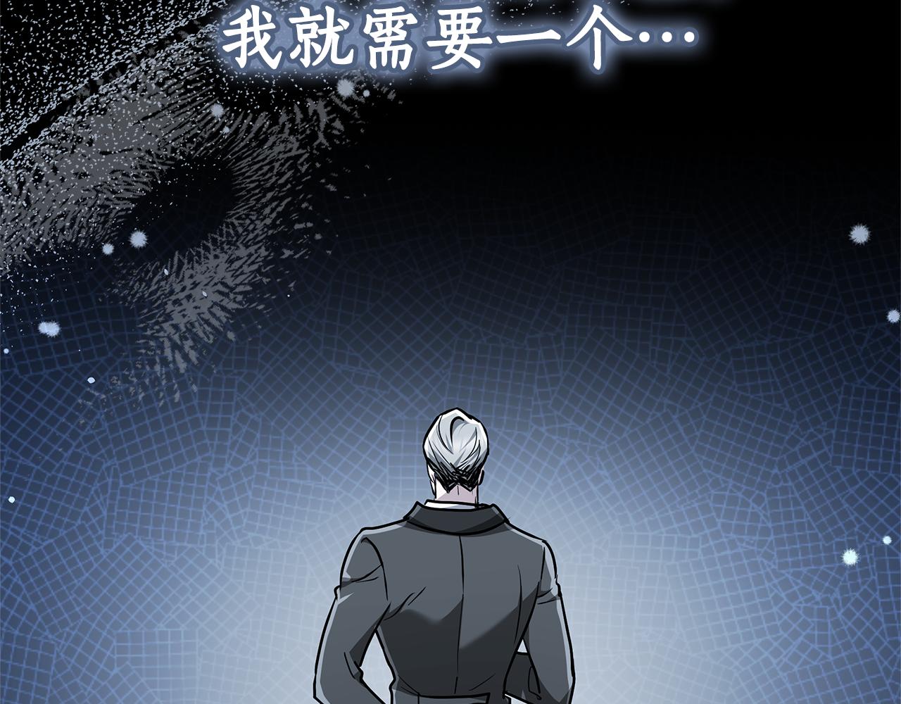 第18话 决定性证据142