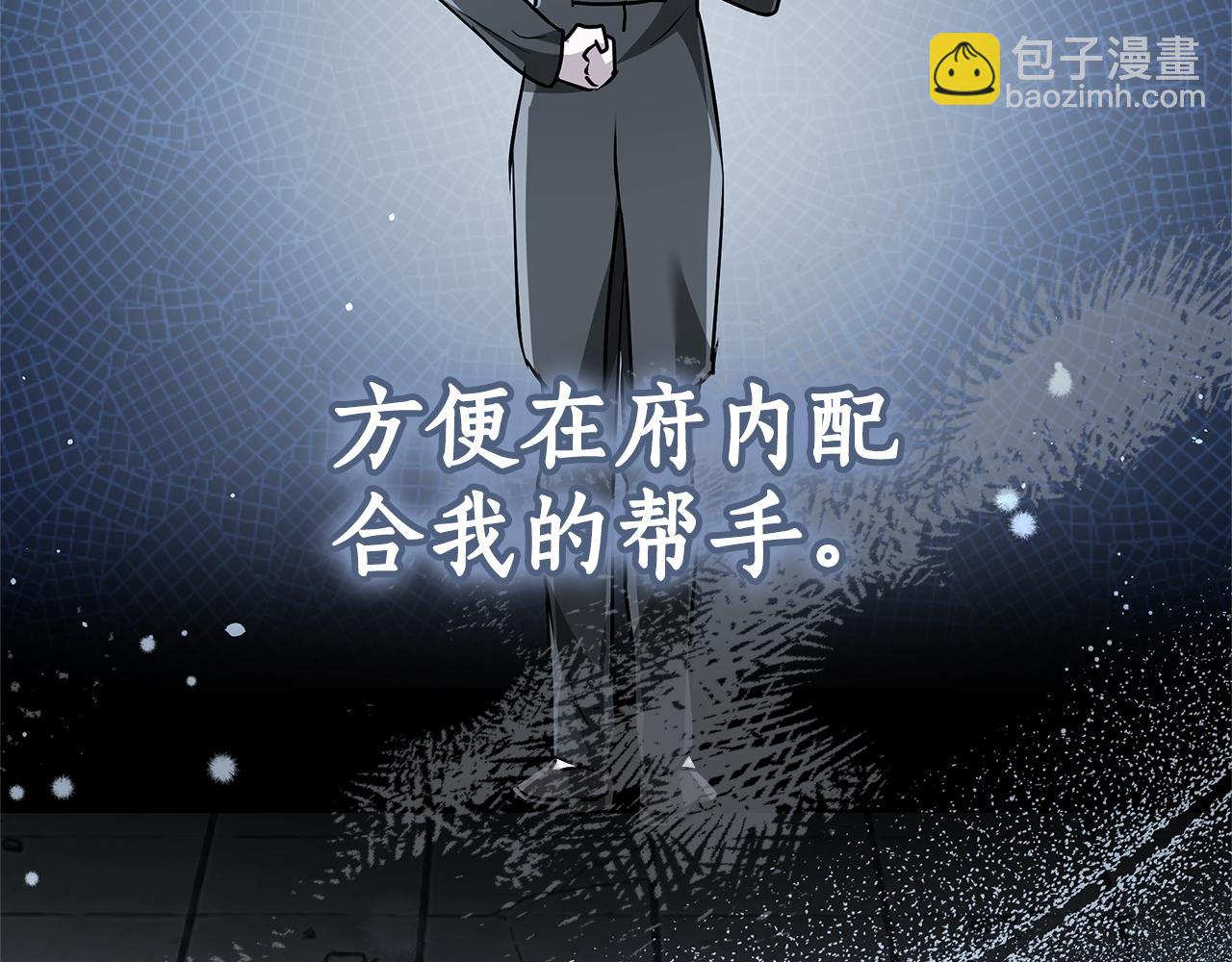 第18话 决定性证据143