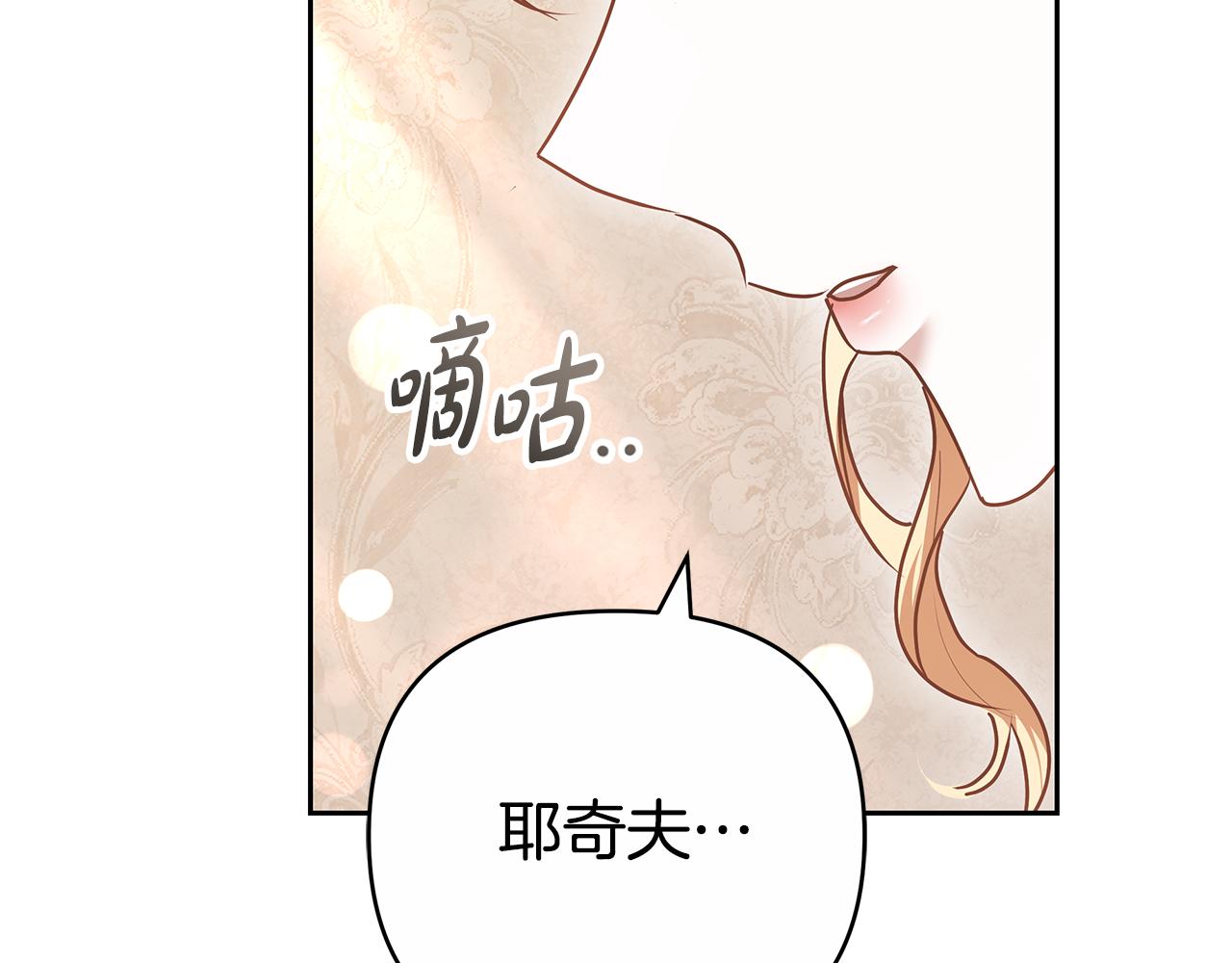 第18话 决定性证据145