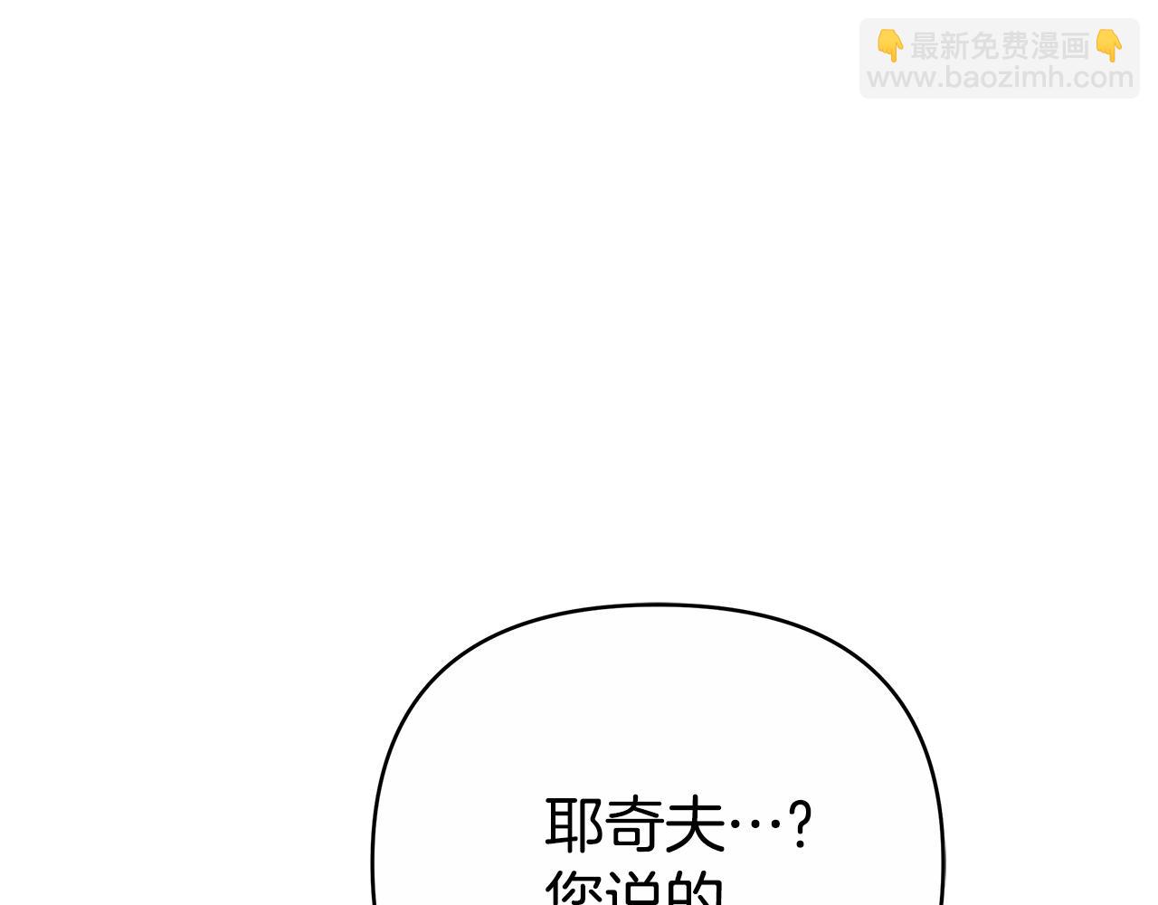 第18话 决定性证据147